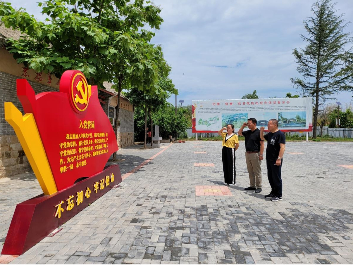 迎建黨100周年大慶 ——天邁科技黨支部赴登封紅色教育基地參觀(guān)學(xué)習